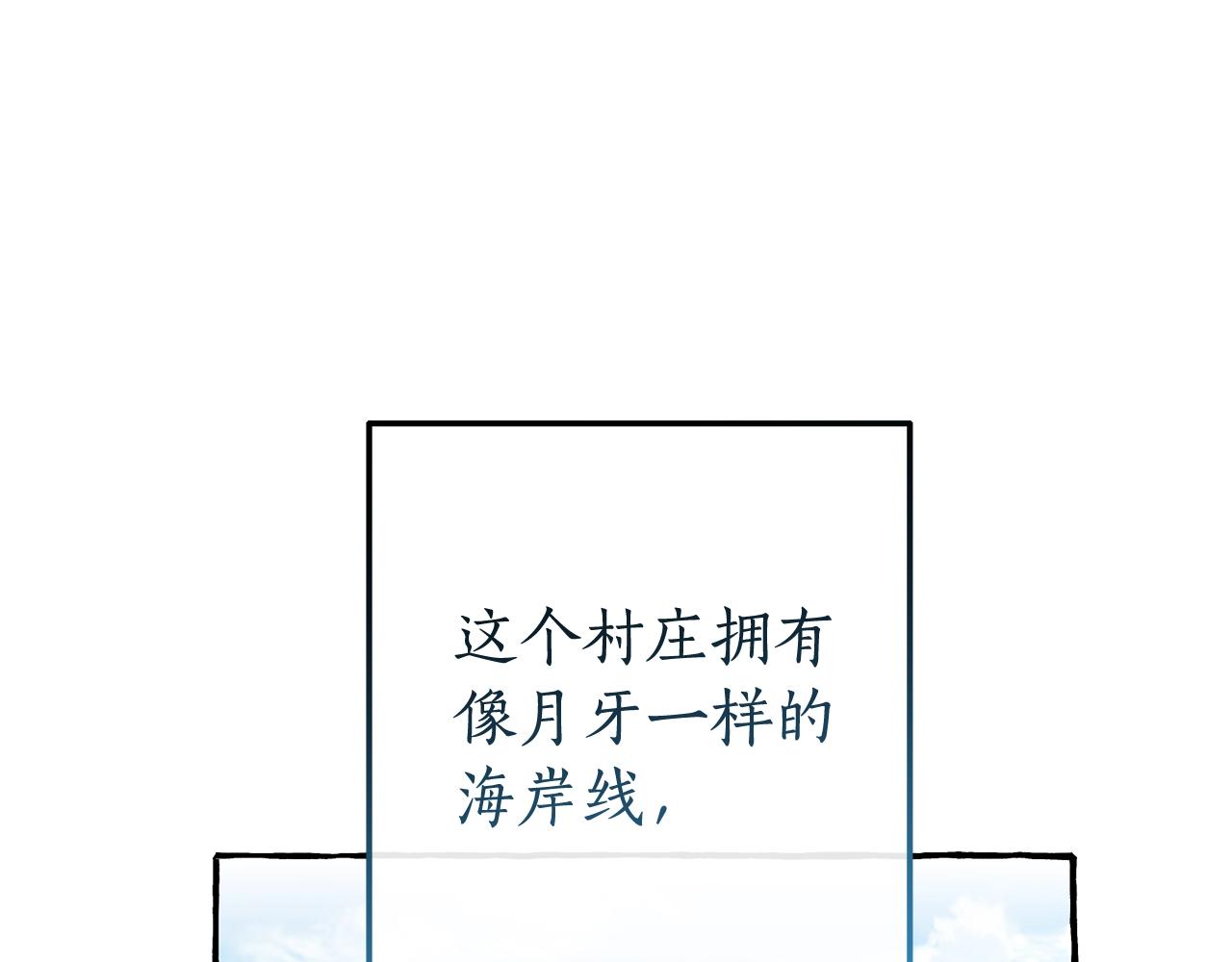 第66话 海岸线上的少爷125