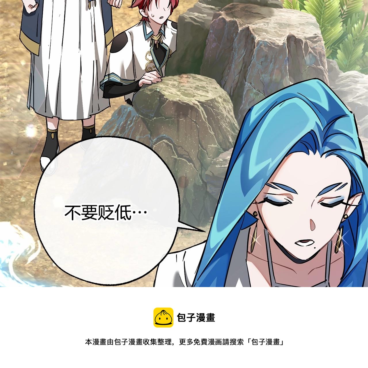 第76话 继续围观70