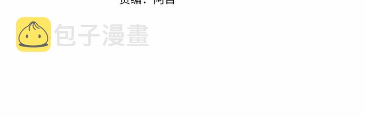 第39话 有客人想见您3