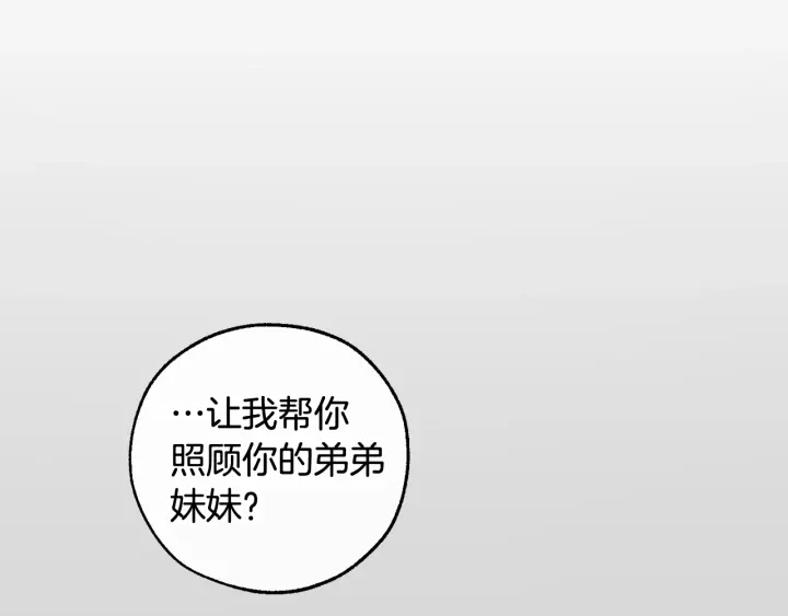 第49话 辛苦了73