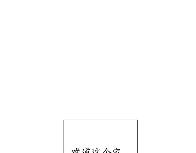 第1话 超级有钱的爸爸？124