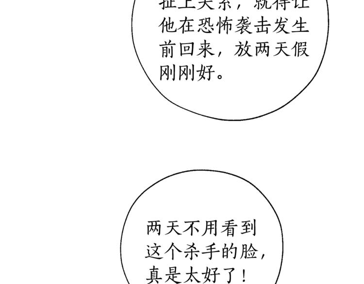 第38话 可不能让他们小看了29