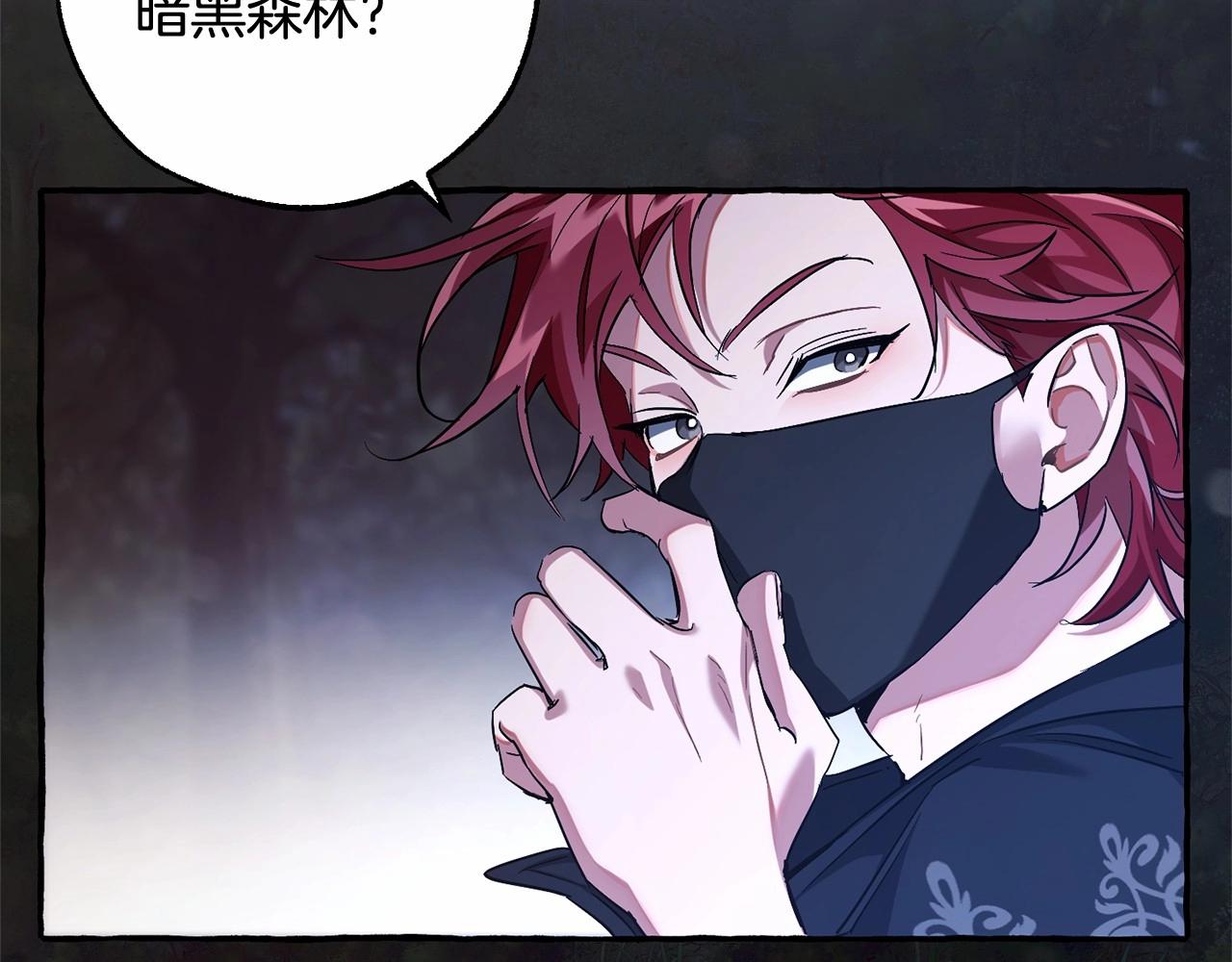 第89话 穿越沼泽！75