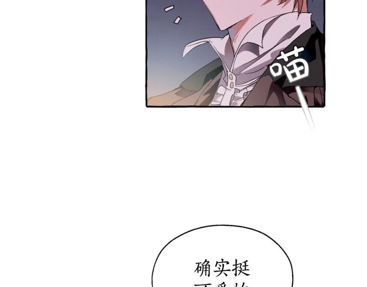 第5话 命运的相遇7