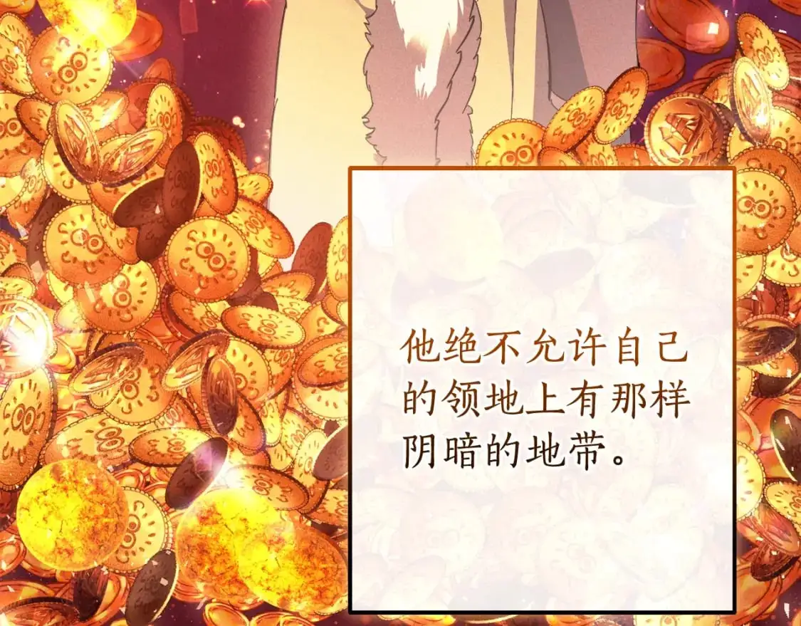 第110话 联合起来118