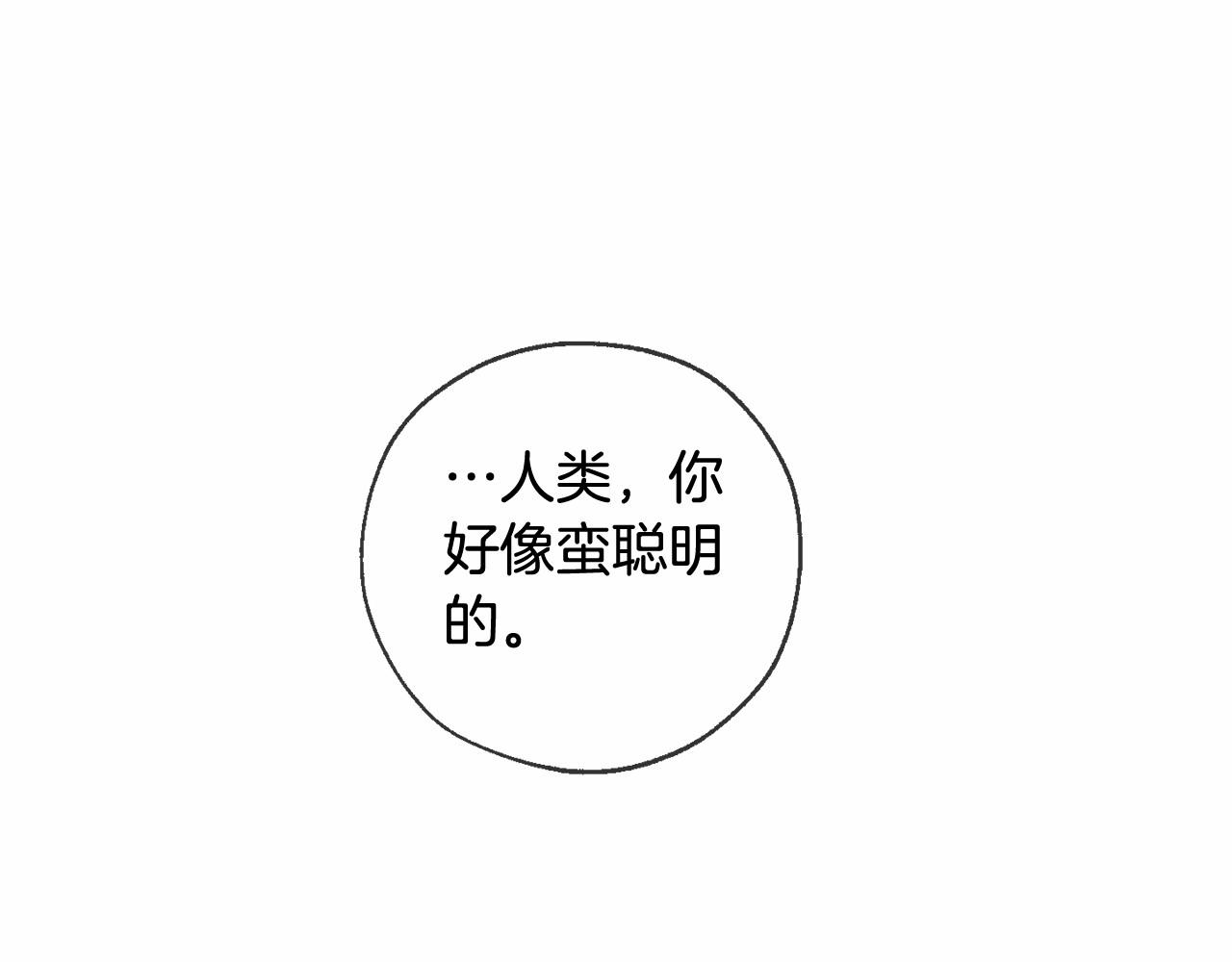 第90话 掀翻134