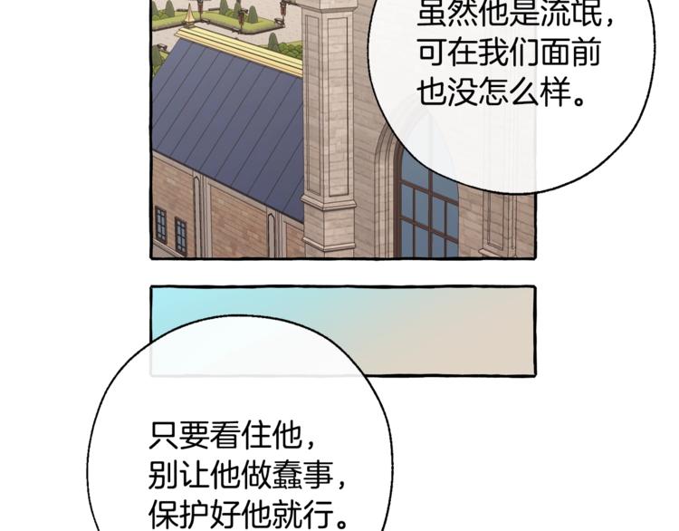 第32话 我只能找你72