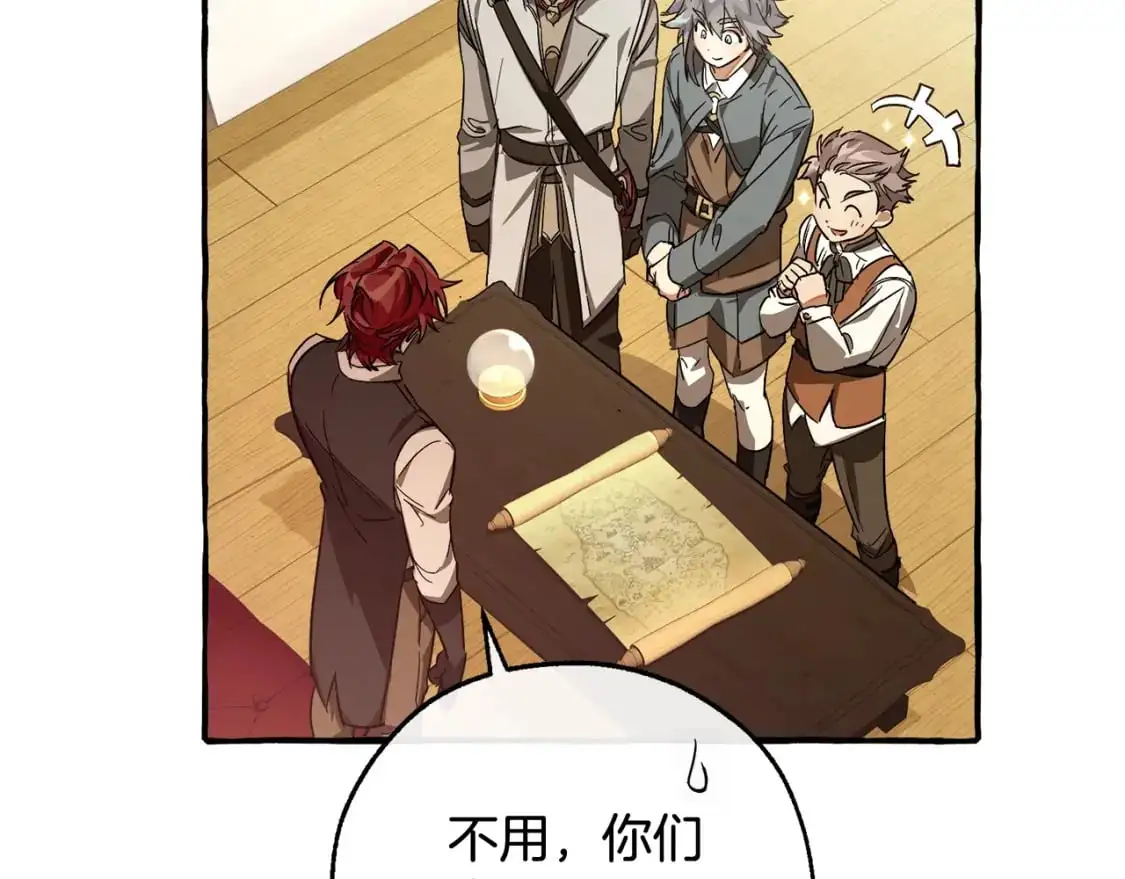 第102话 黑龙的仇人？159