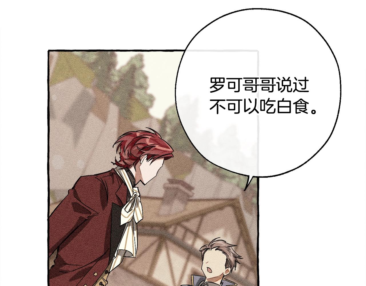 第67话 晕船的少爷8