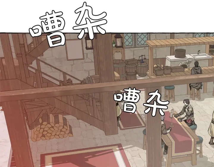 第17话 喝醉了吗？82