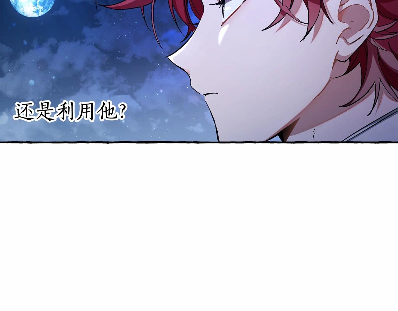 第78话 强大的气息105