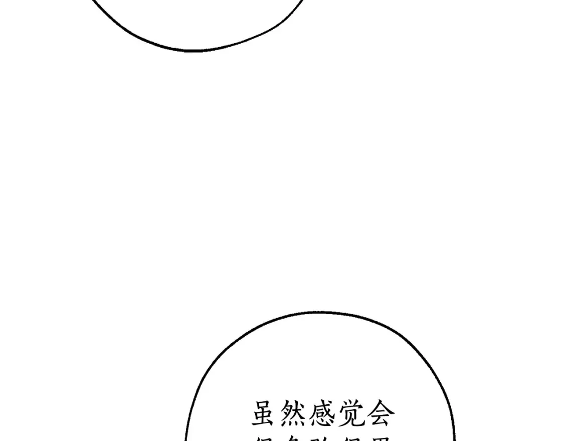 第113话 精灵村庄59