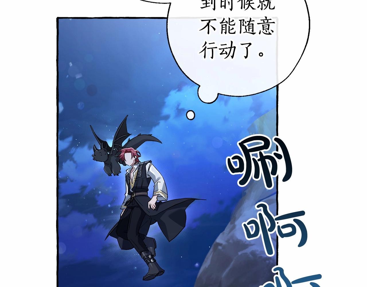 第78话 强大的气息68