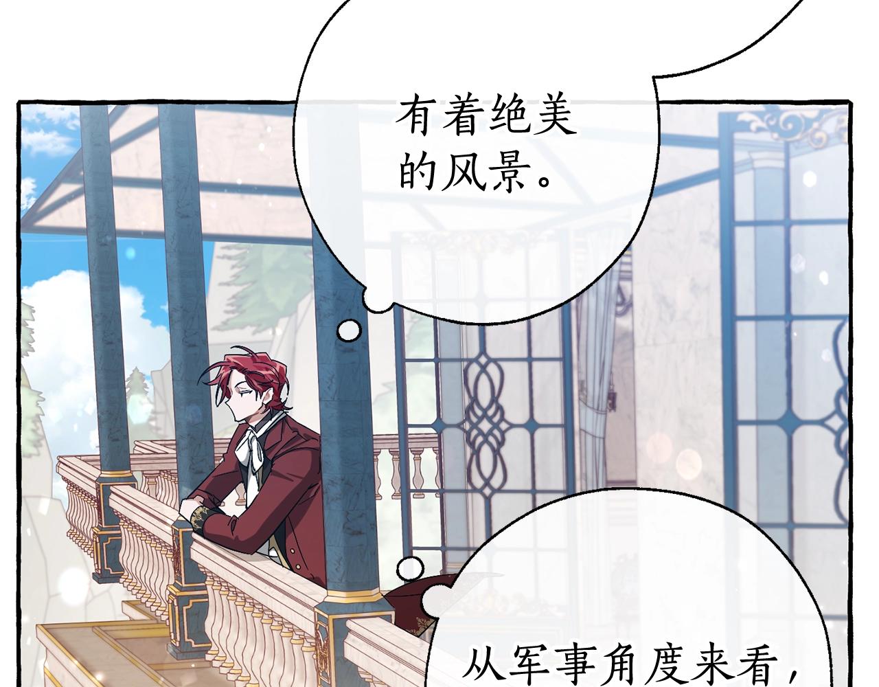 第66话 海岸线上的少爷129