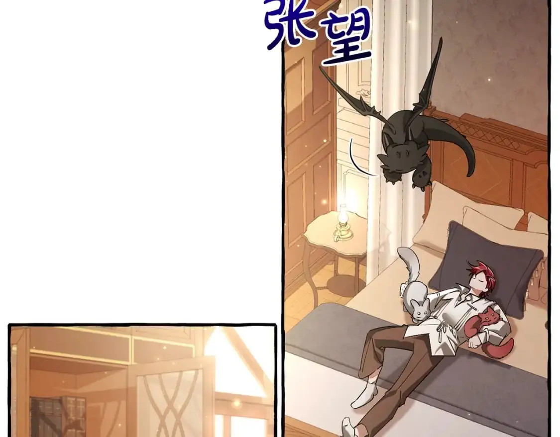 第93话 吵架了？71