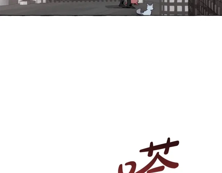 第18话 偷龙行动154