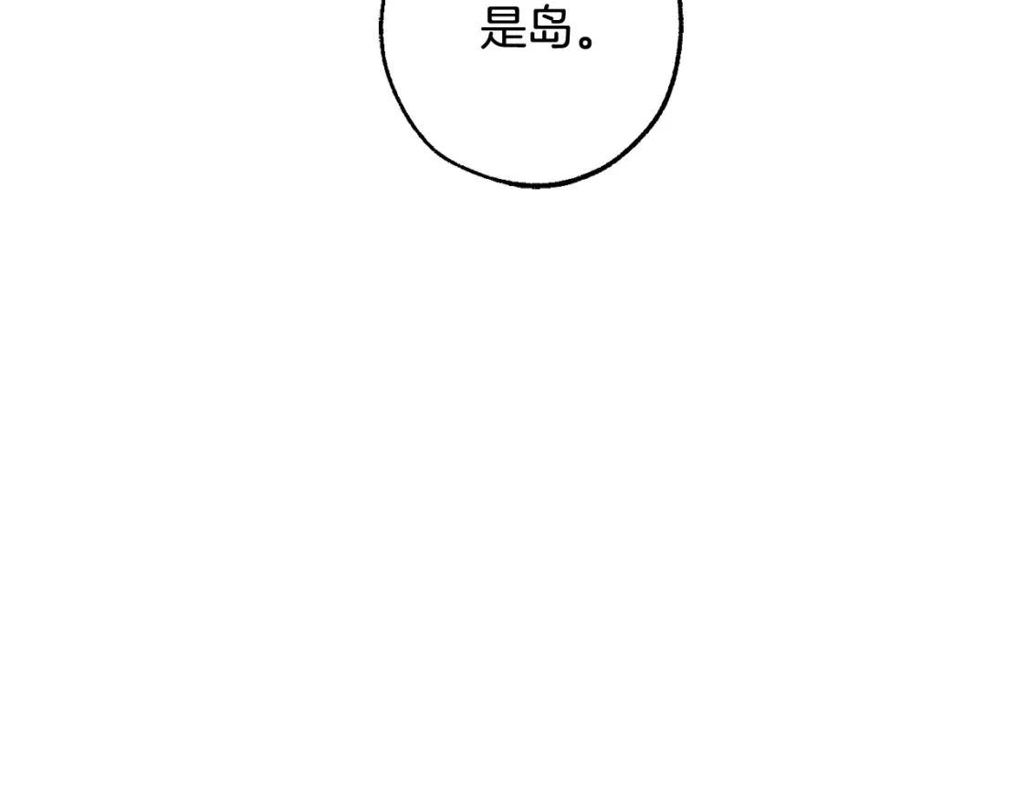 第115话 “暗”组织146