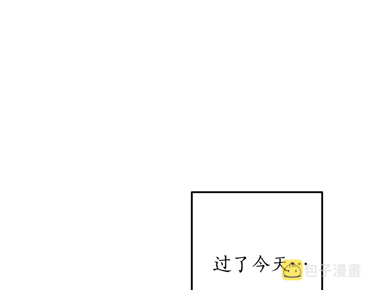 第62话 银光公子？！160
