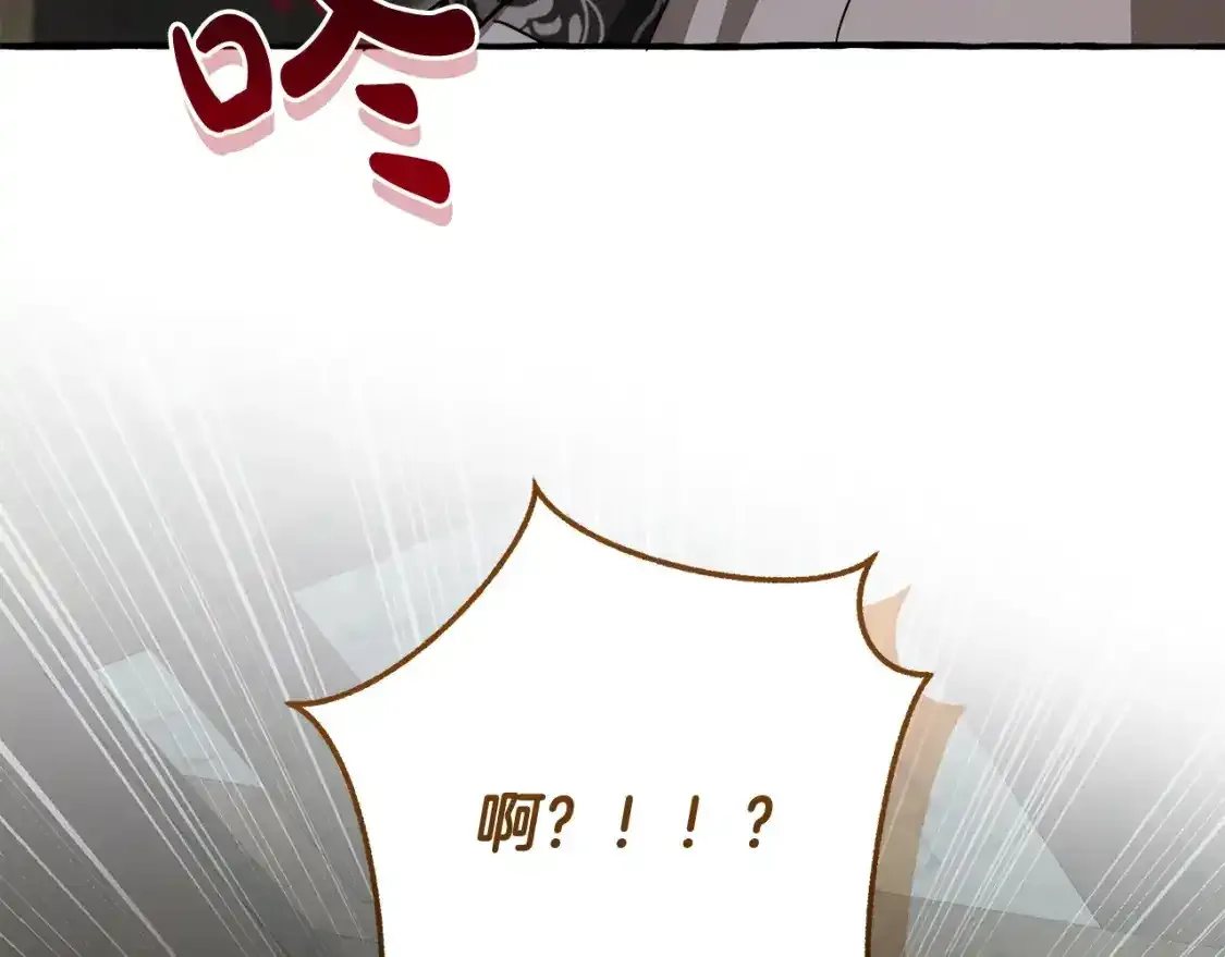 第103话 被雨淋湿108