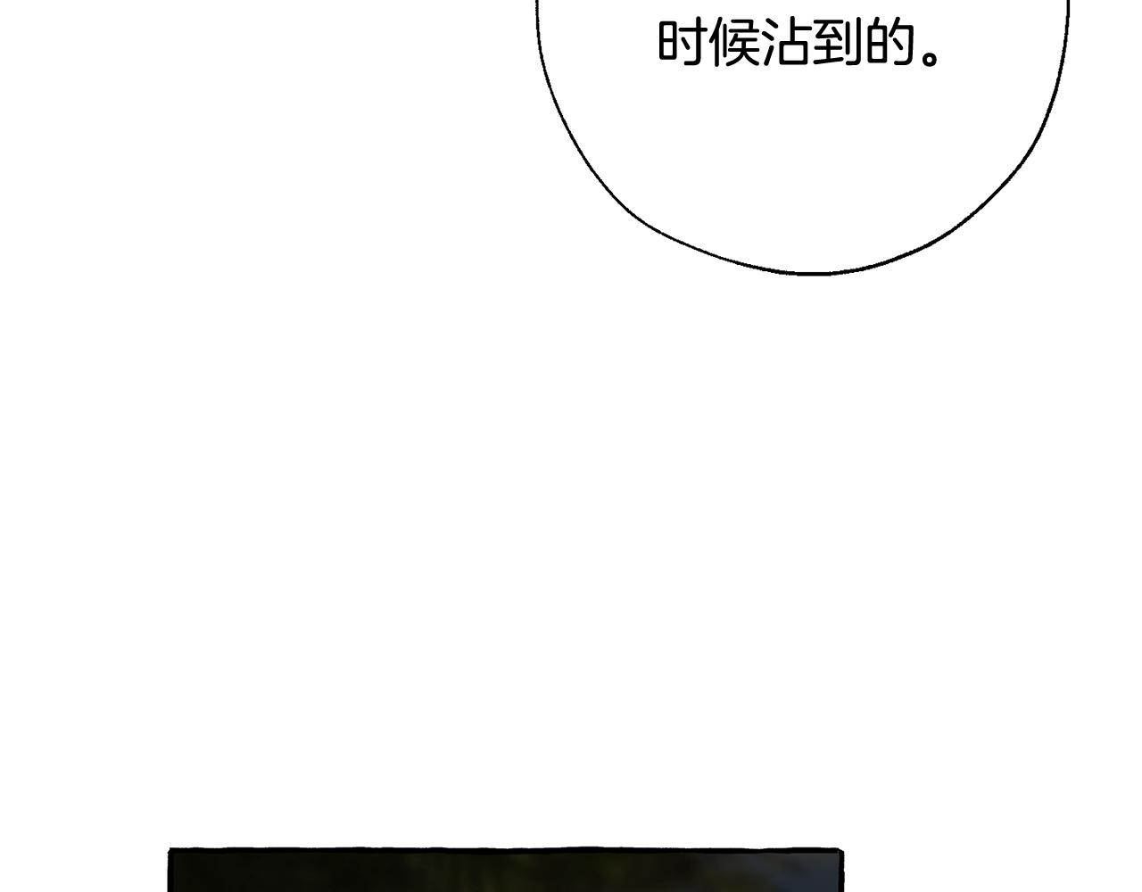 第69话 入水42