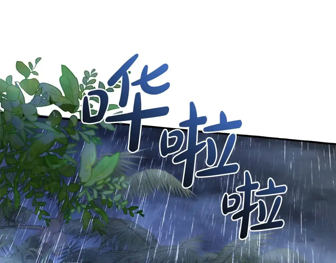 第105话 男菩萨下凡？97