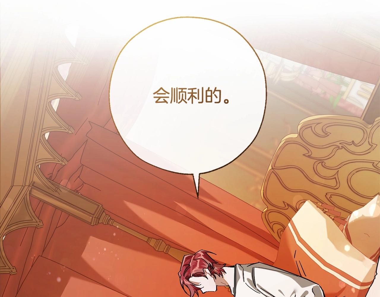 第61话 统统支走！支走！61