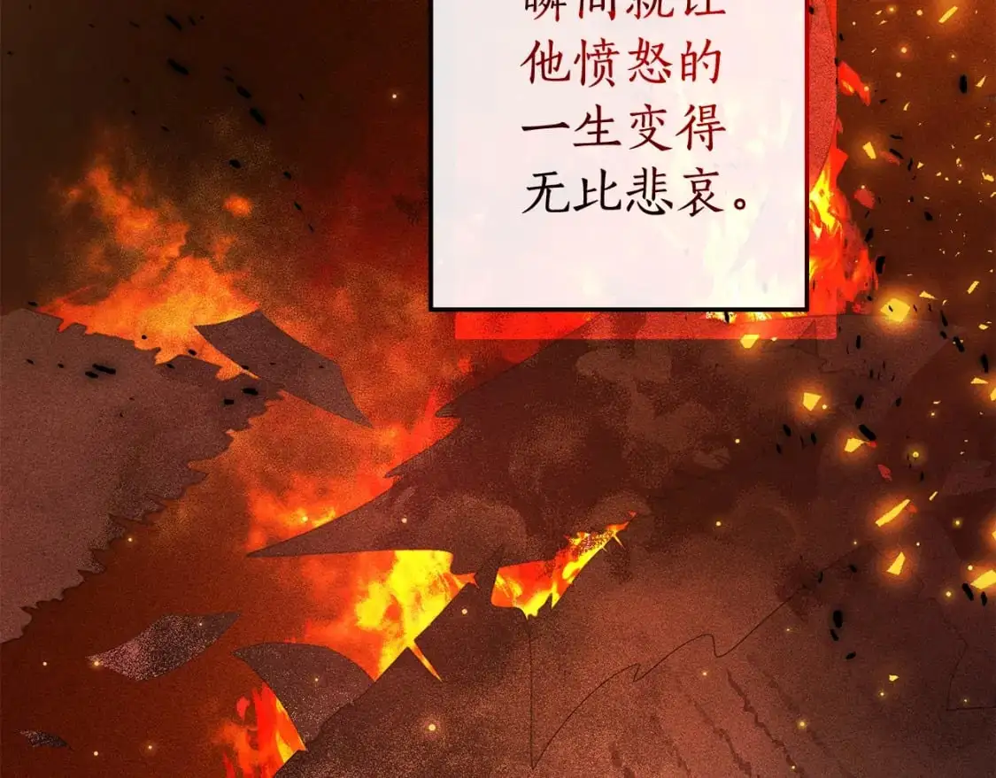 第98话 抓老鼠咯199