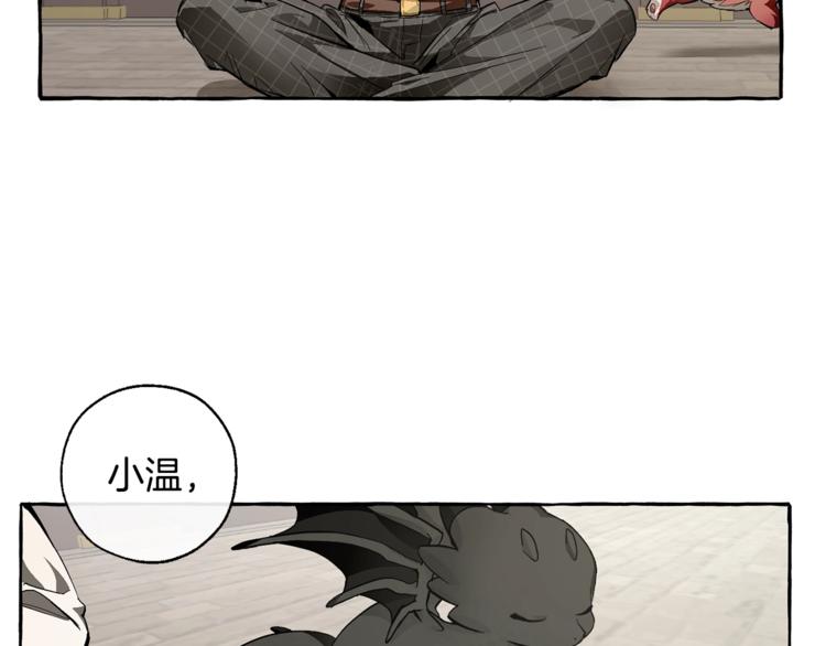 第34话 谁是你叔叔28