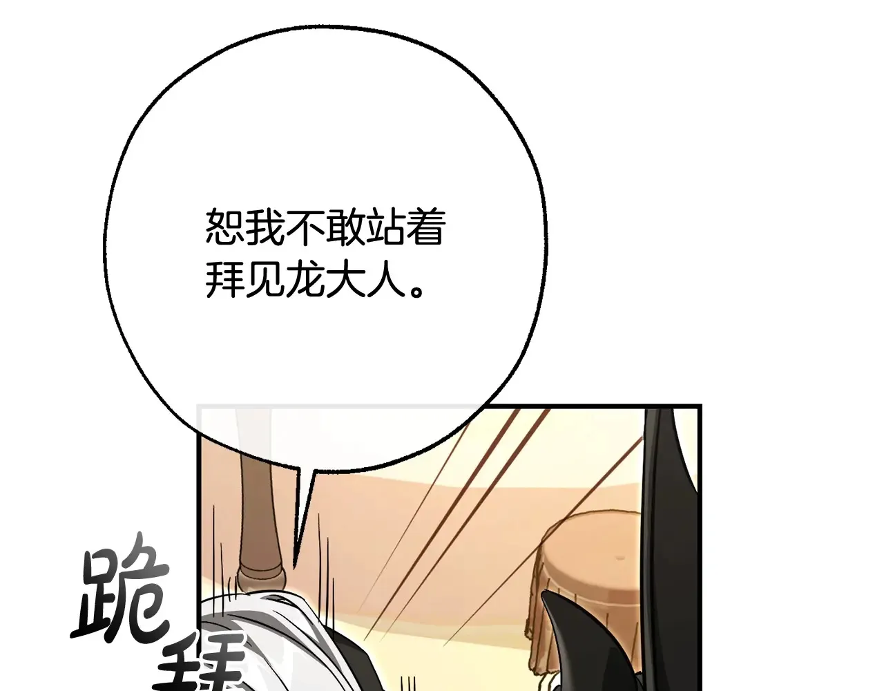 第124话17