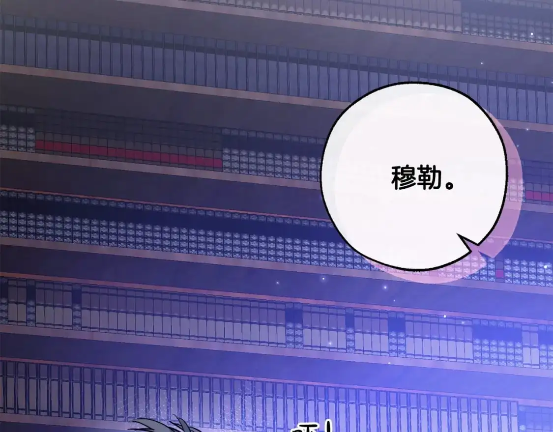 第101话 终极宝藏37