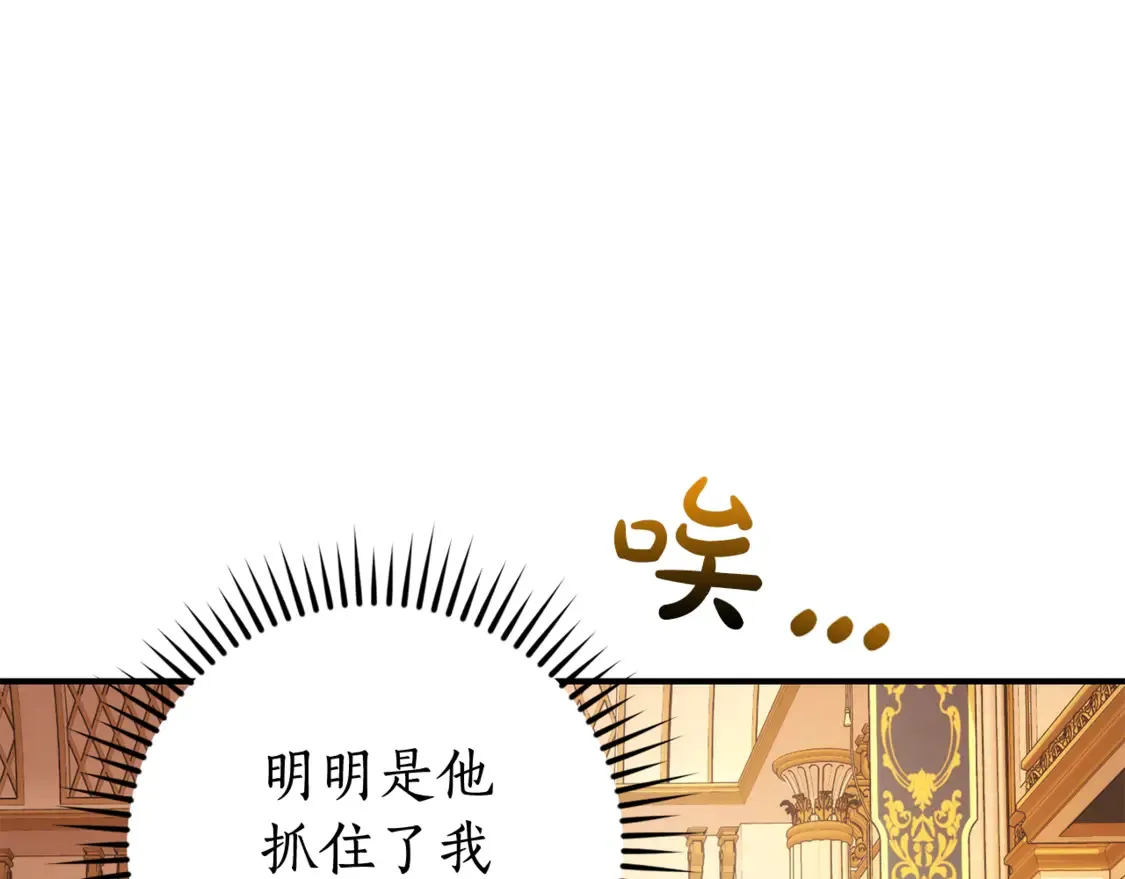 第121话 太阳神教团144