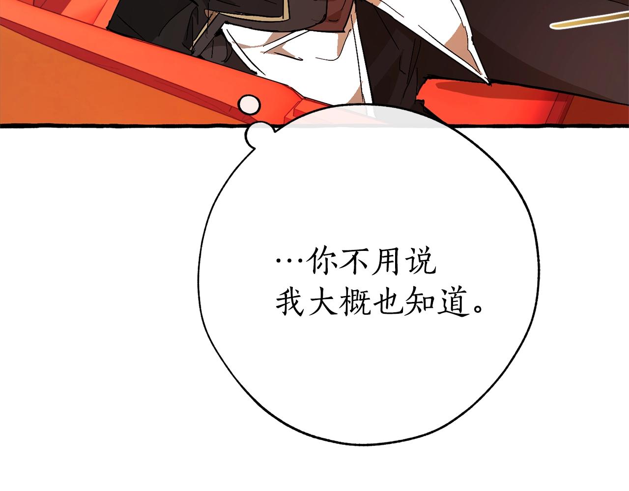 第二季·启·喝一杯吧72