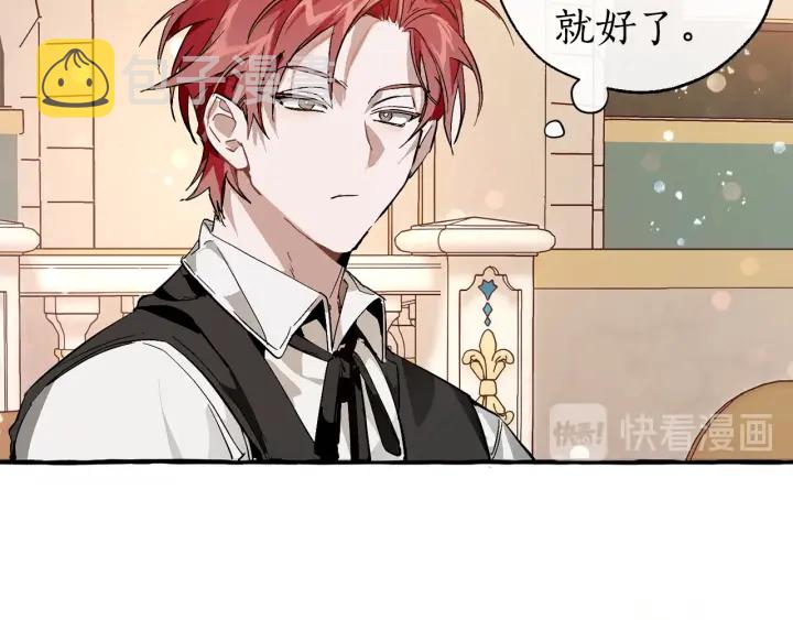 第47话 一触即发71