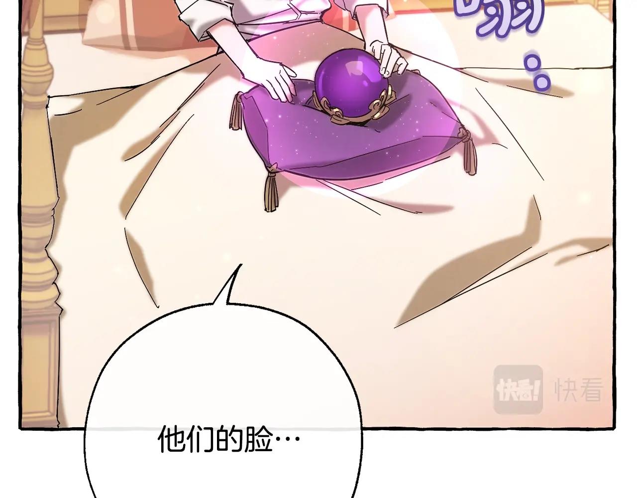 第62话 银光公子？！65