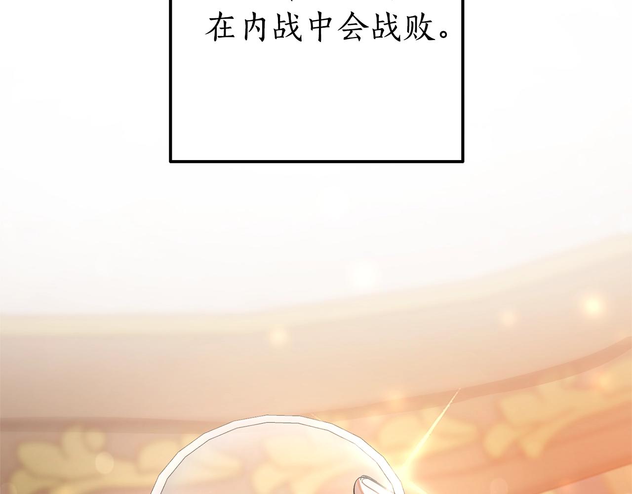 第64话 故人来71