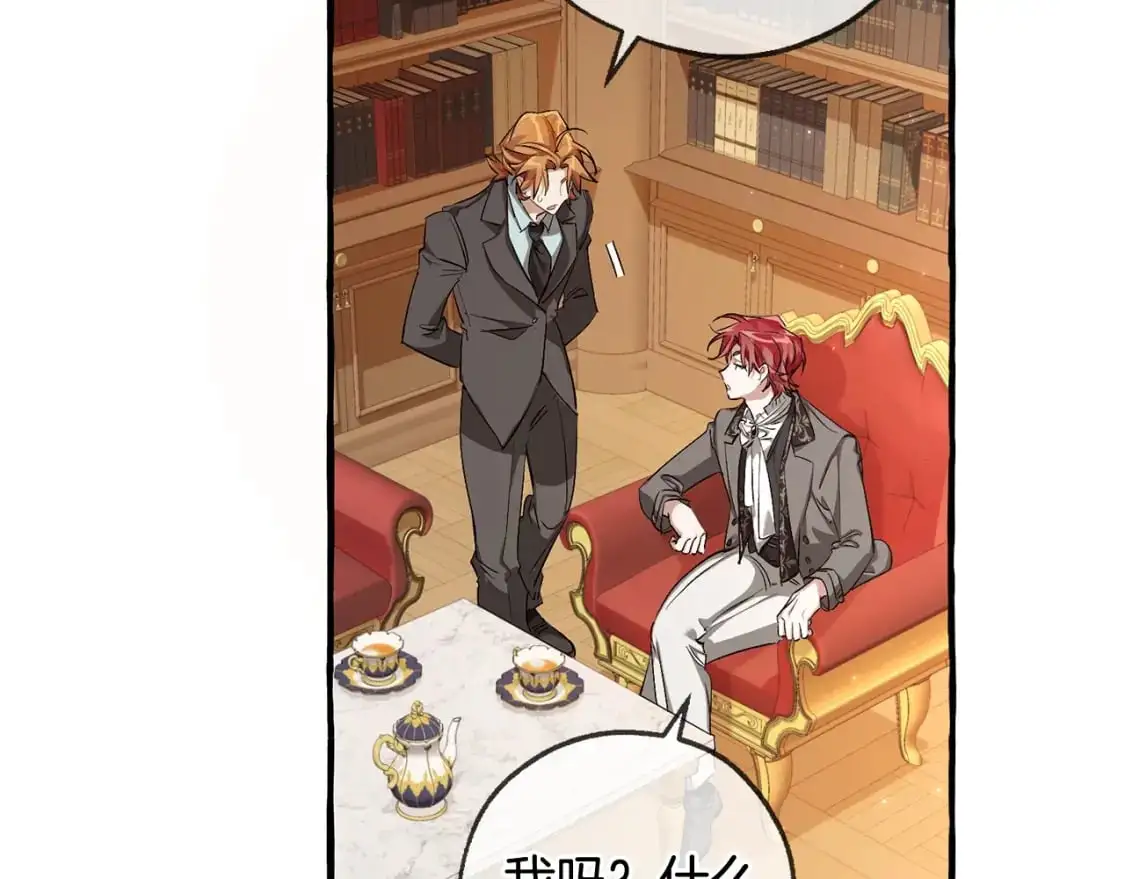 第93话 吵架了？154
