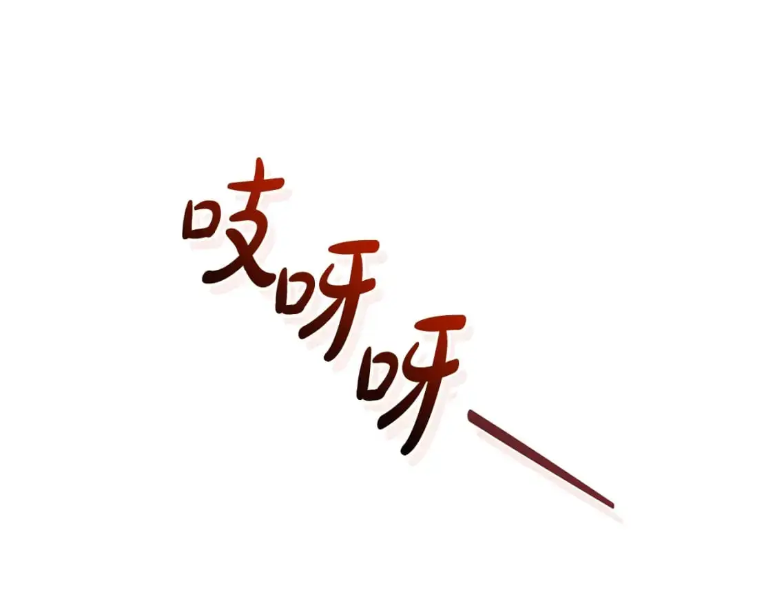 第100话 喵喵队上大分91