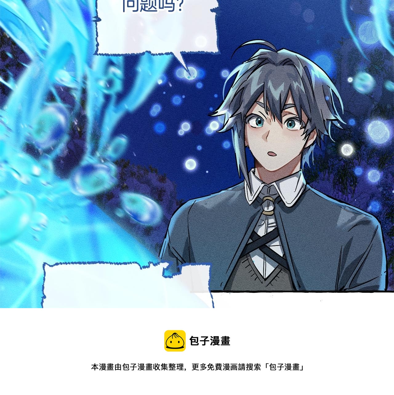 第71话 捡了个鲸80