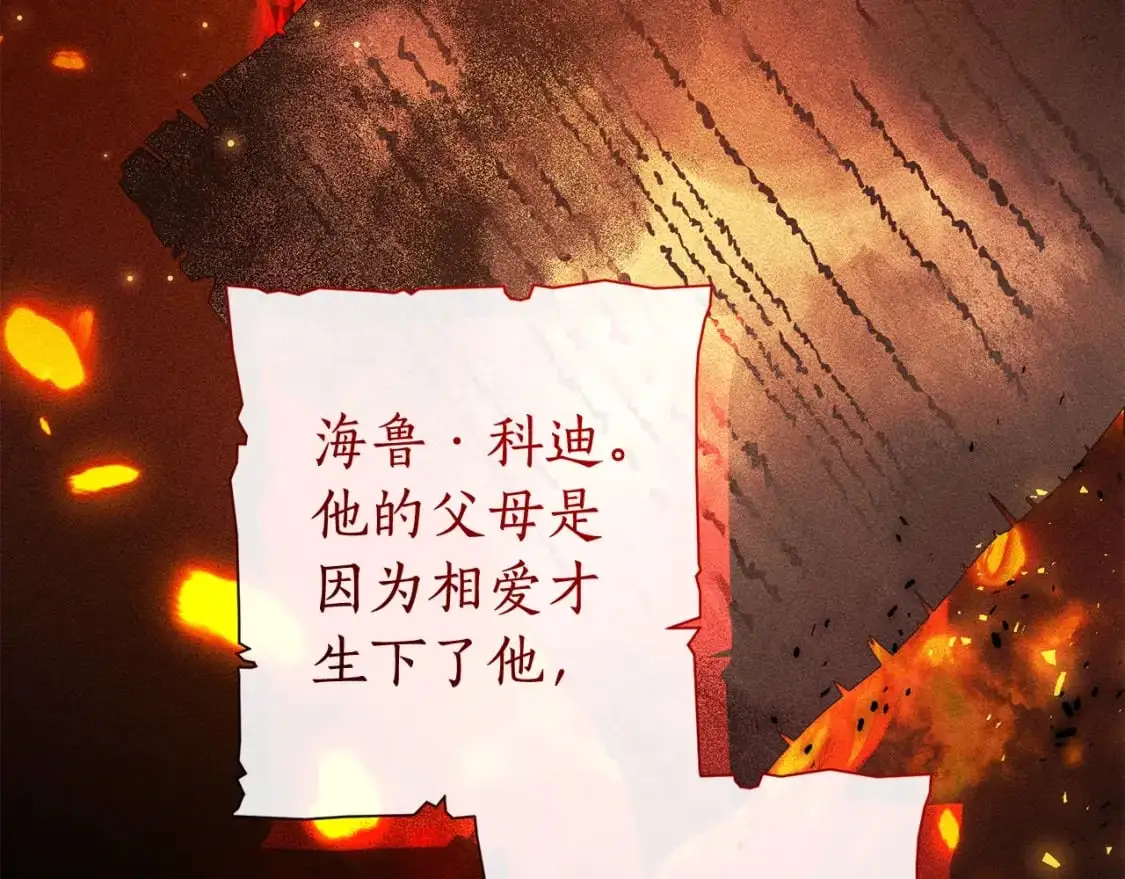 第98话 抓老鼠咯200