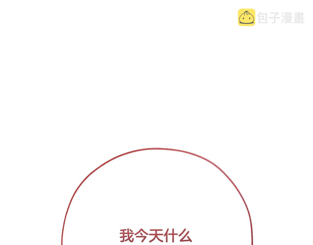 第二季·启·喝一杯吧238