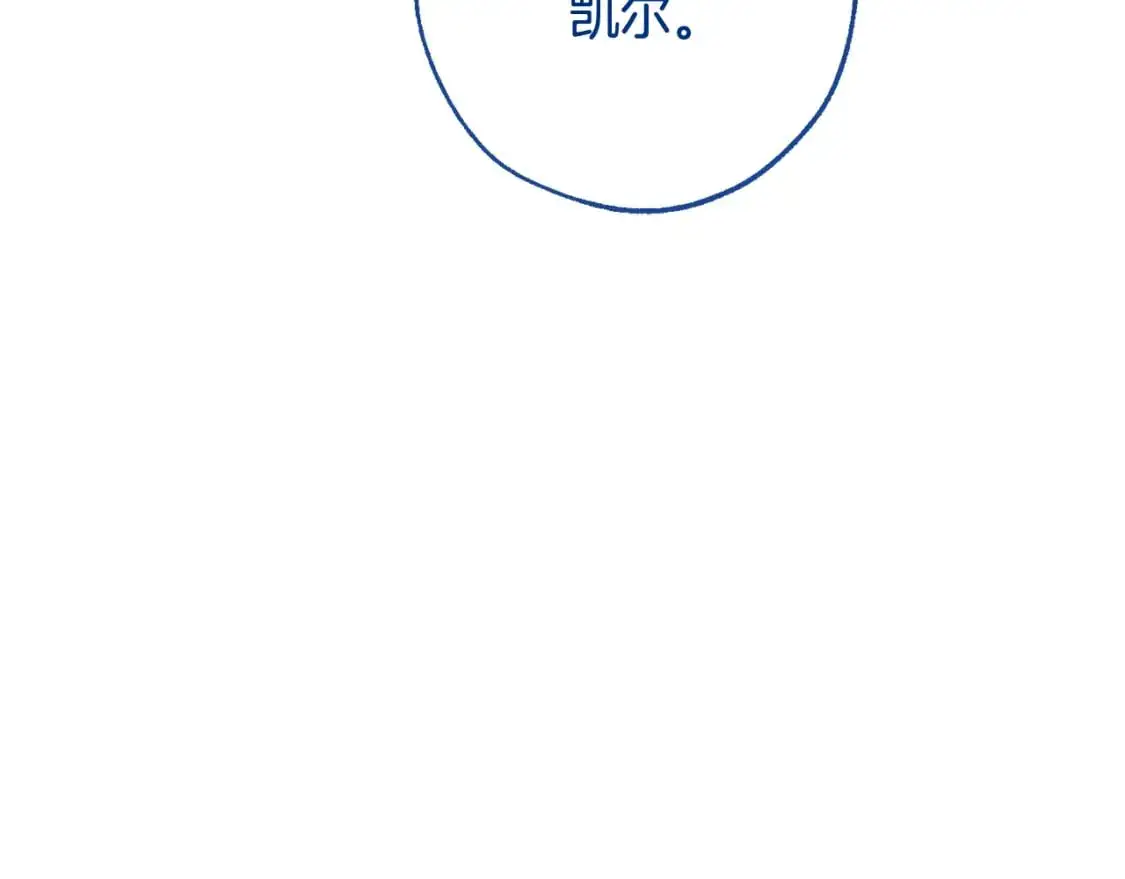 第93话 吵架了？278