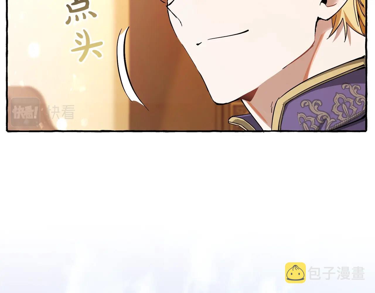 第60话 少爷只认钱73