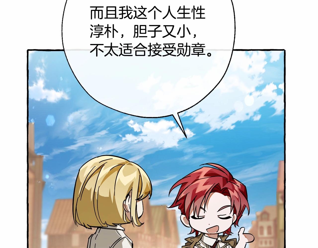 第63话 柔弱的人类100