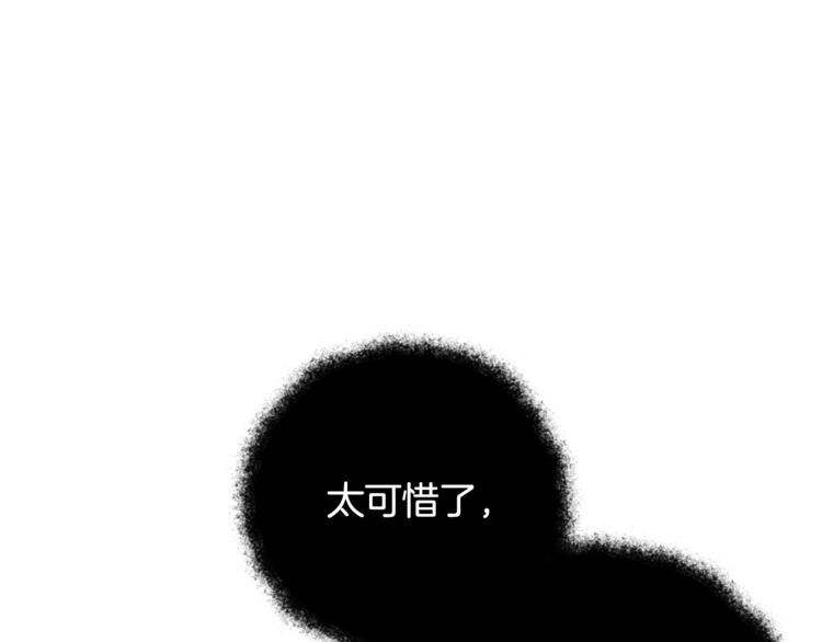 第36话 疯狂魔法师47