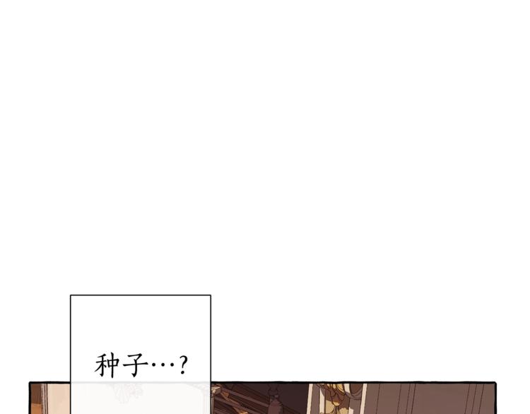 第36话 疯狂魔法师51
