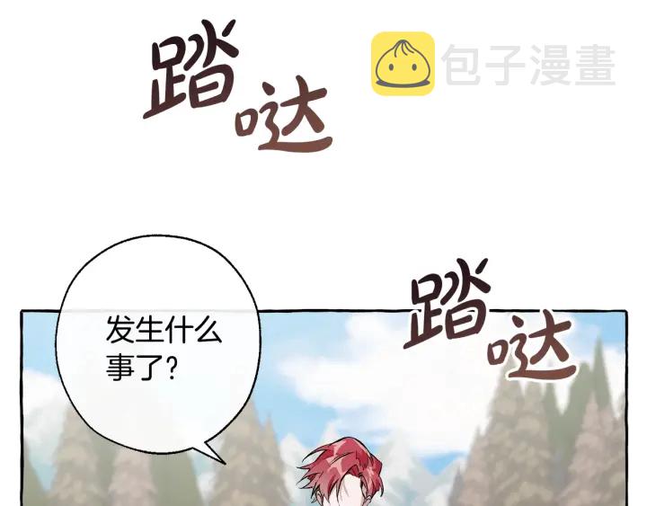 第29话 又来了三个71