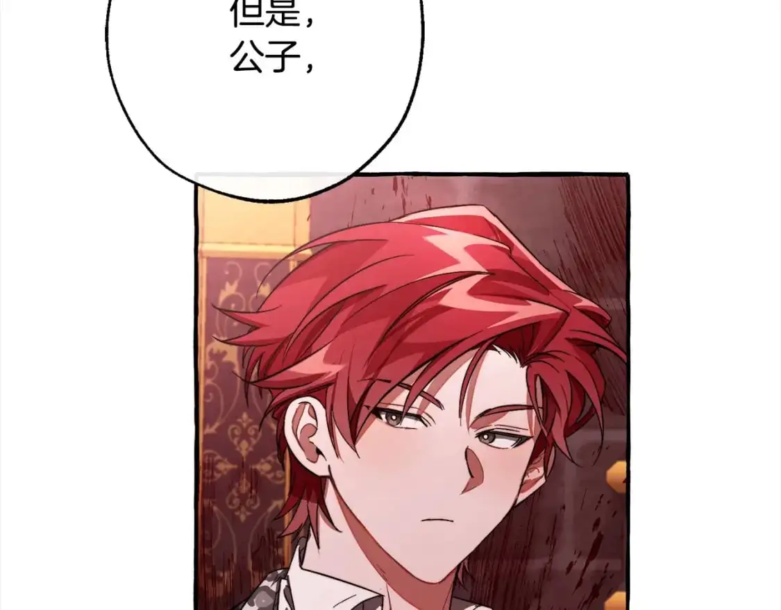 第99话 醉翁之意不在酒78