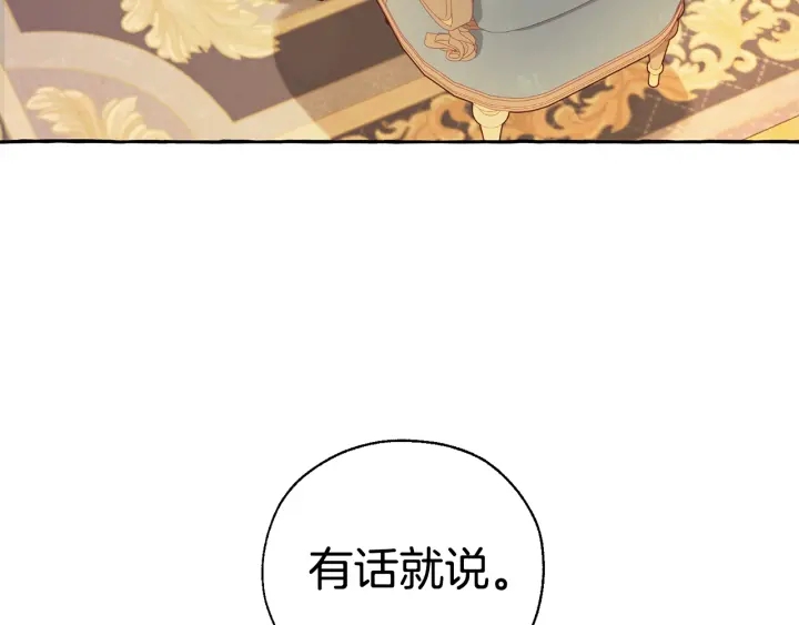 第43话 大概是柔弱127