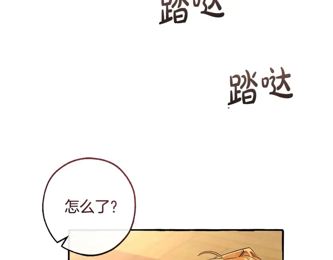 第93话 吵架了？149