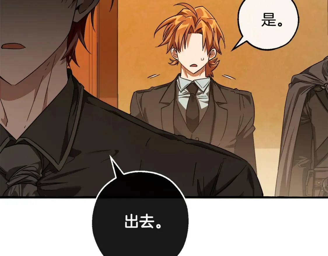 第114话 互相成全？166